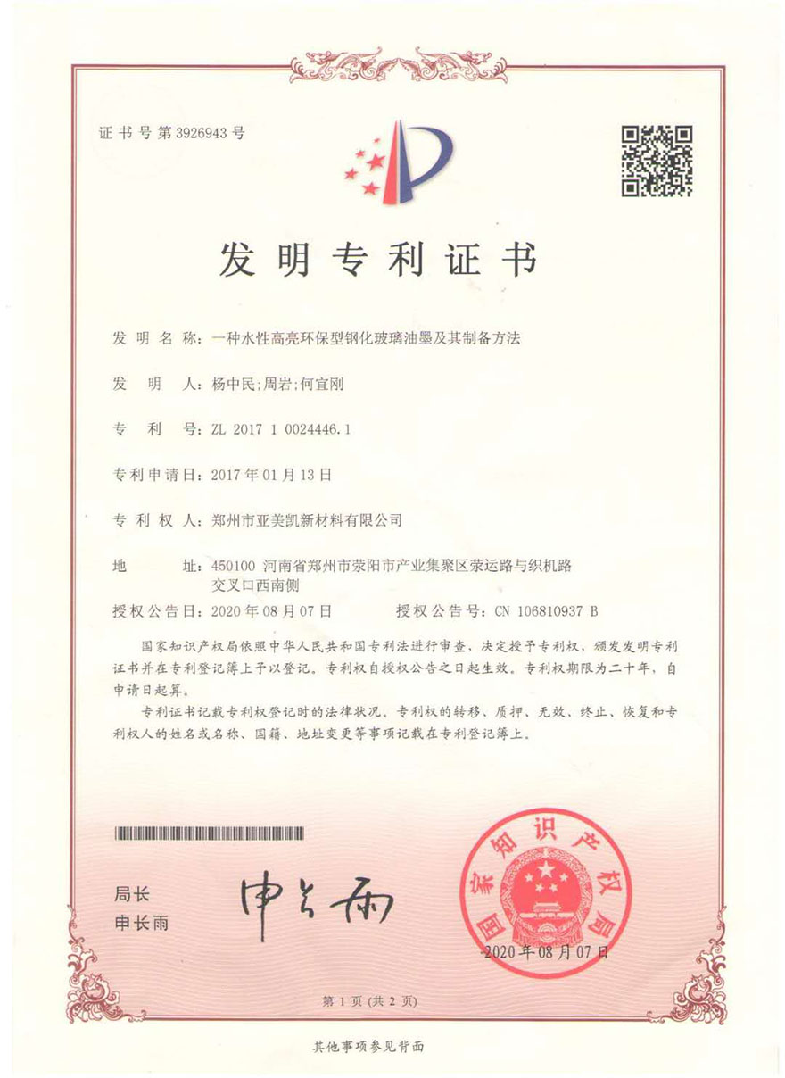 1602844122726136.jpg